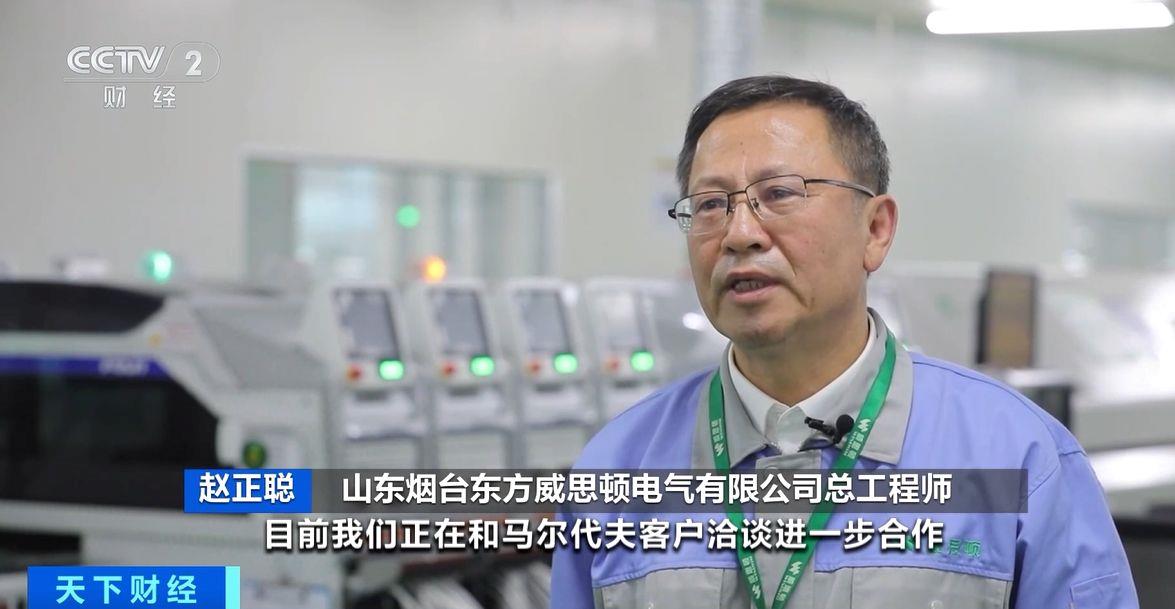 定生效！两国超95%产品将最终实现零关税mg不朽情缘游戏网站登录这份自由贸易协(图4)