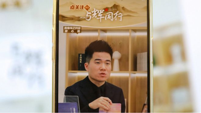开了董宇辉的模式无法再继续不朽情缘首页学而思的橙橙离(图2)