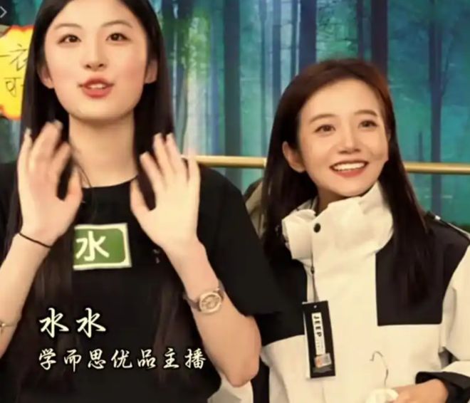开了董宇辉的模式无法再继续不朽情缘首页学而思的橙橙离(图4)