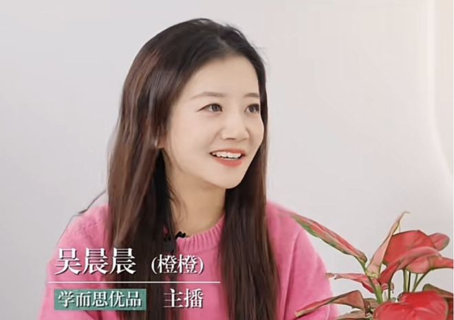 开了董宇辉的模式无法再继续不朽情缘首页学而思的橙橙离(图5)