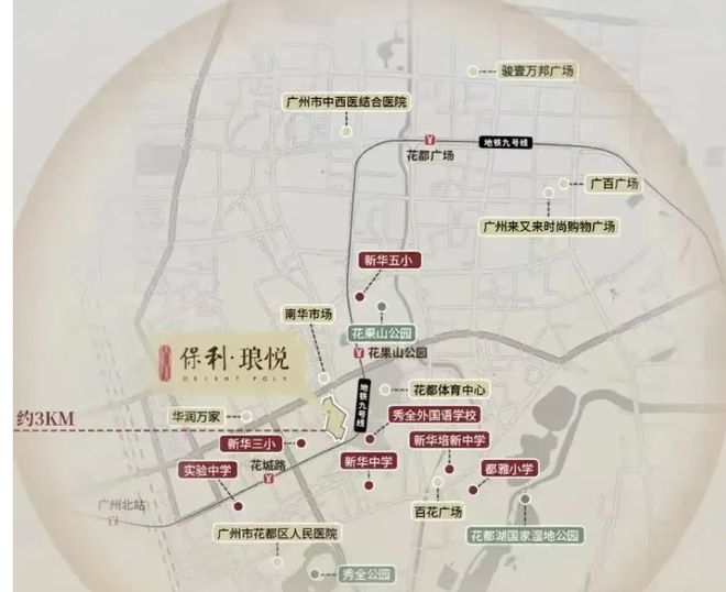 利琅悦售楼处发布启幕鼎级尊邸不朽情缘版广州热搜楼盘｜保(图5)