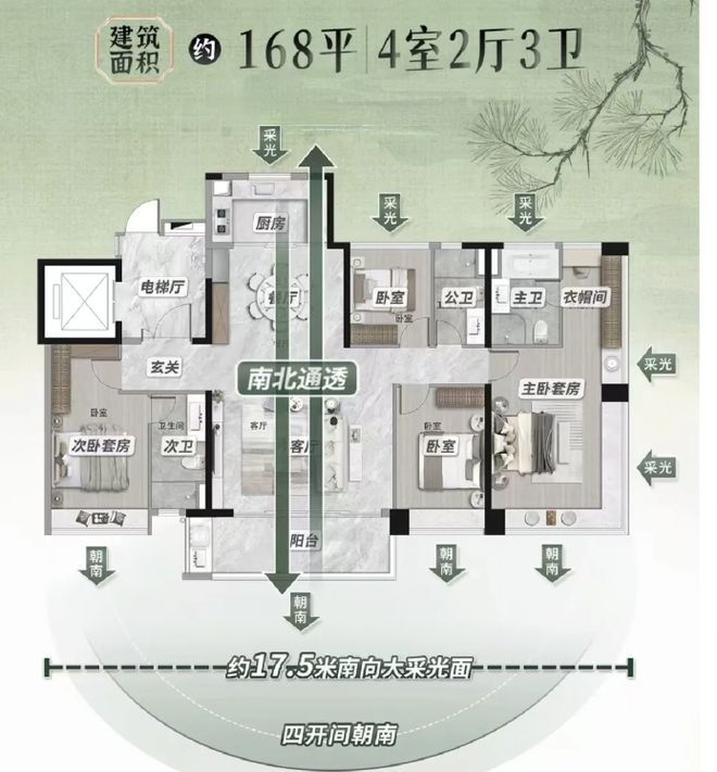 利琅悦售楼处发布启幕鼎级尊邸不朽情缘版广州热搜楼盘｜保(图4)